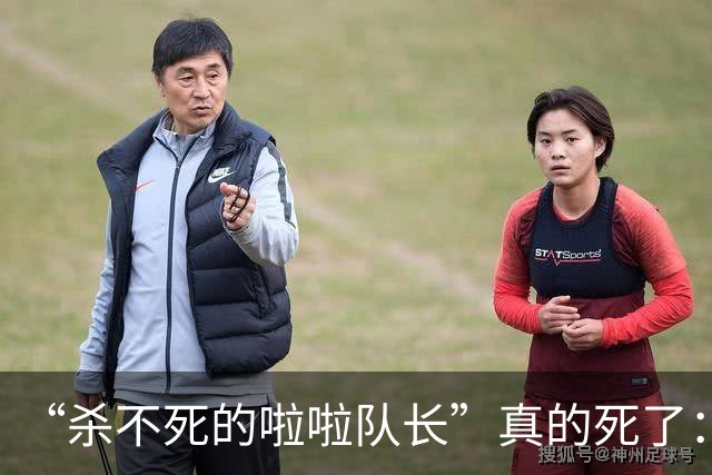 “杀不死的啦啦队长”真的死了：36岁海顿公寓猝逝，被家暴男友就在现场，母亲哭诉“我们一直想摆脱他”