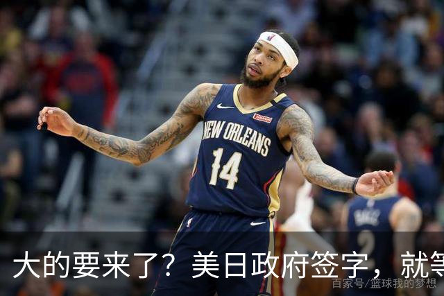 大的要来了？美日政府签字，就等废掉中国王牌，中方先断货金属钇
