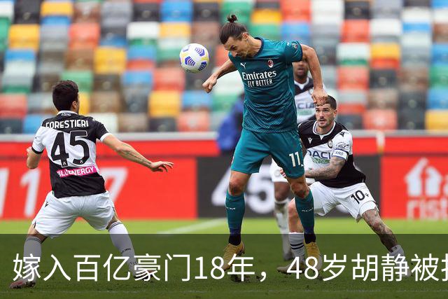 嫁入百亿豪门18年，48岁胡静被拍到在杭州早市拎着饭盒，手里拿着莲蓬