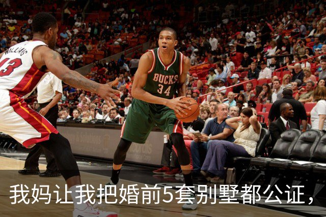 我妈让我把婚前5套别墅都公证，我照做，婚礼上，婆婆当众说：把你那套1300万别墅过户给我幺儿