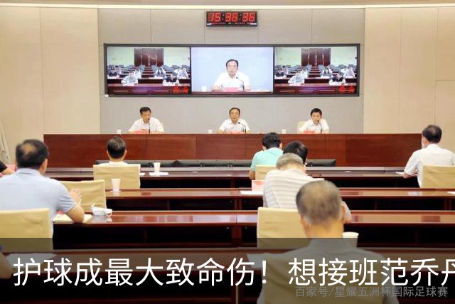 护球成最大致命伤！想接班范乔丹成为主控谢泼德还差一项核心特质