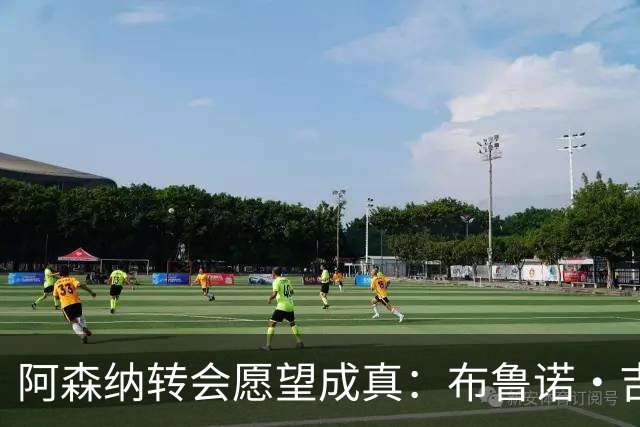 阿森纳转会愿望成真：布鲁诺·吉马良斯交易接近完成，原因揭晓