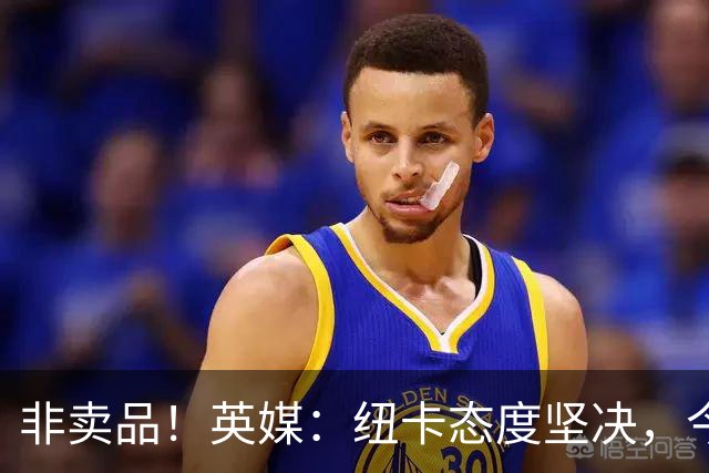 非卖品！英媒：纽卡态度坚决，今夏绝不允许霍尔离队