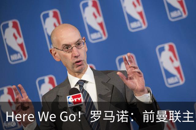 Here We Go！罗马诺：前曼联主帅阿莫林将执教AC米兰，签约2+1年